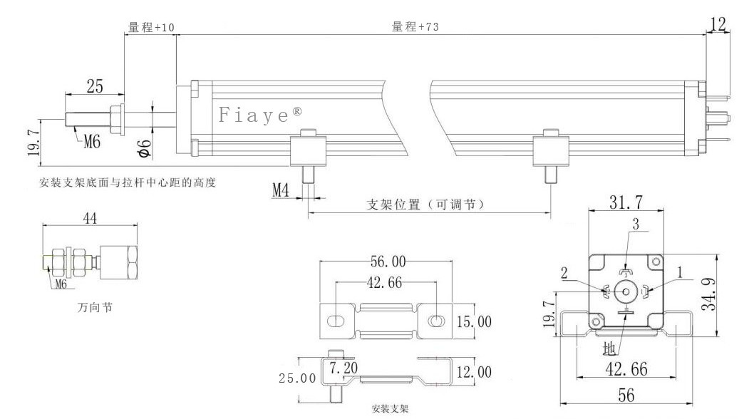 LTC位移传感器外形尺寸